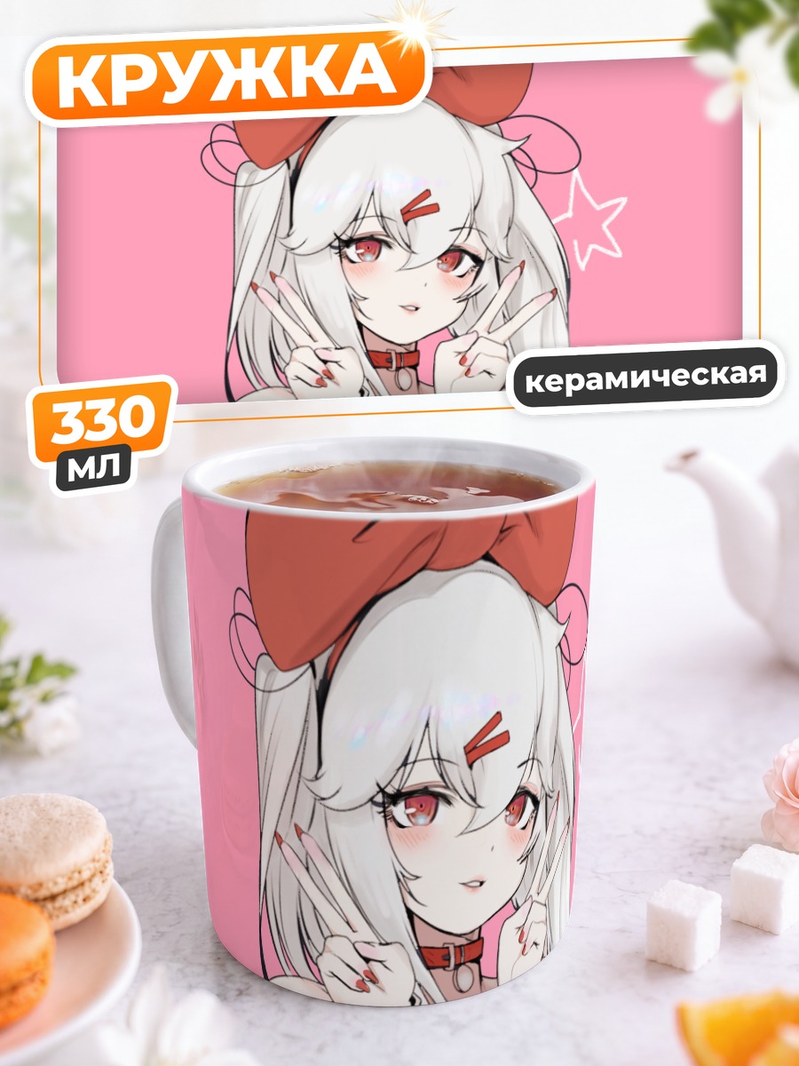 Кружка керамическая Девушка с бантом
