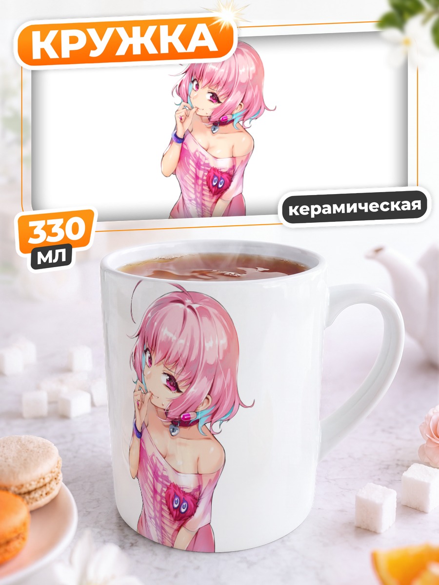 Кружка керамическая Риаму Юмеми в розовом