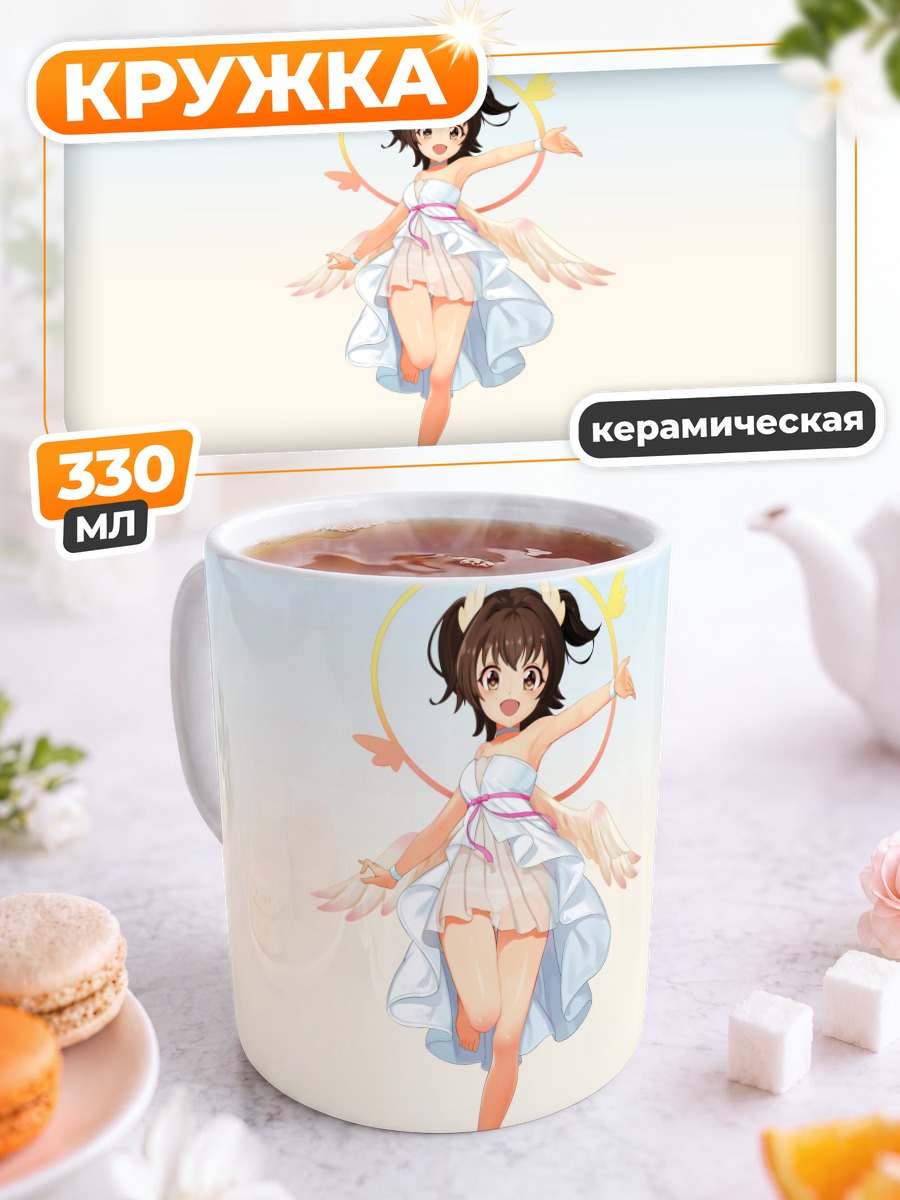 Кружка керамическая Мириа Акаги ангел