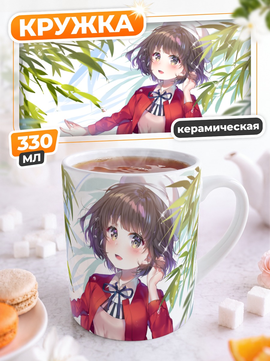 Кружка керамическая Мегуми Като в бамбуке