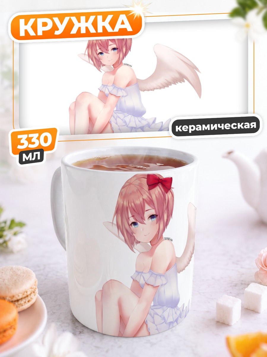 Кружка керамическая Саёри ангел