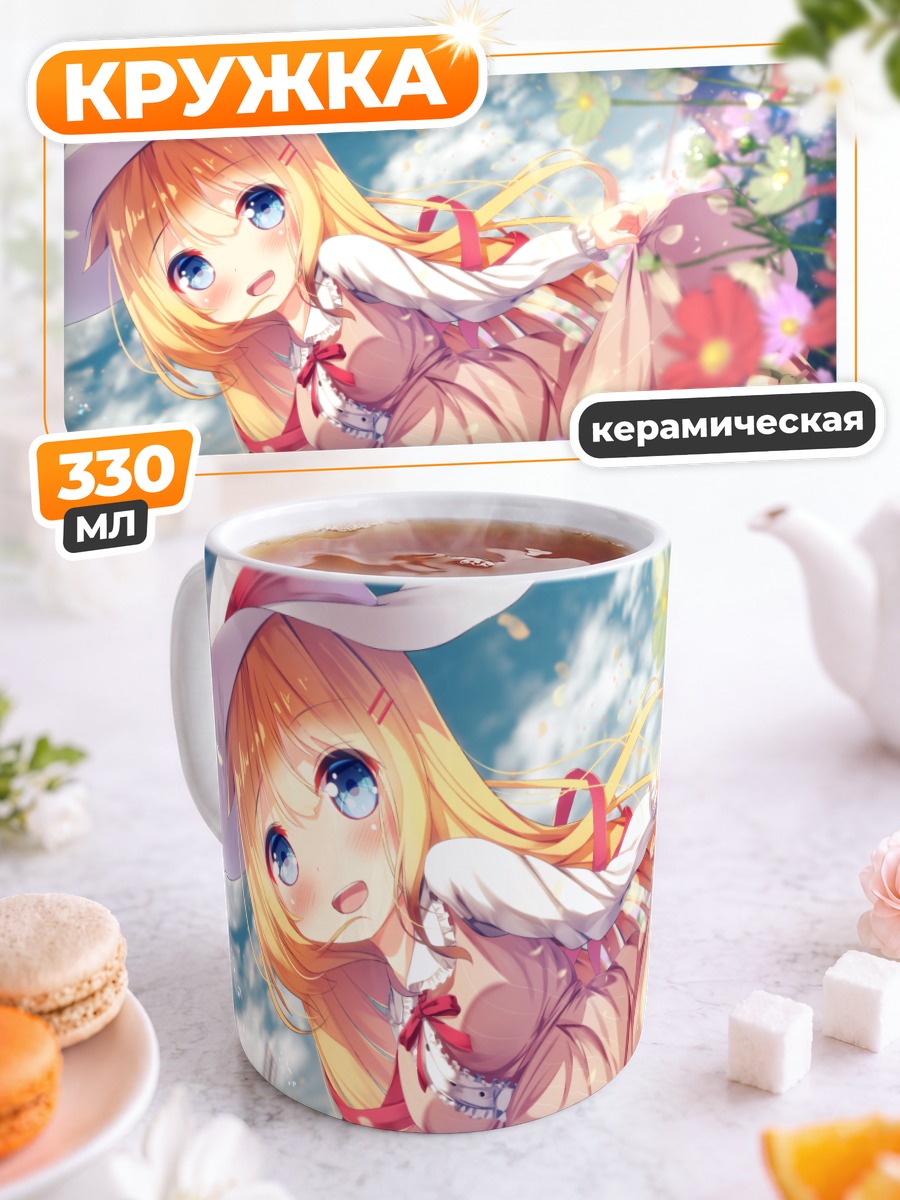 Кружка керамическая Акаи Хаато в цветах