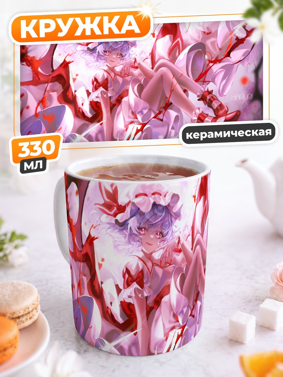 Кружка керамическая Ремилия Скарлет в красном