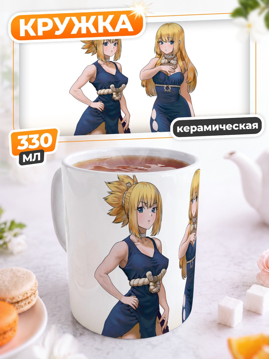 Кружка керамическая Кохаку и Рури