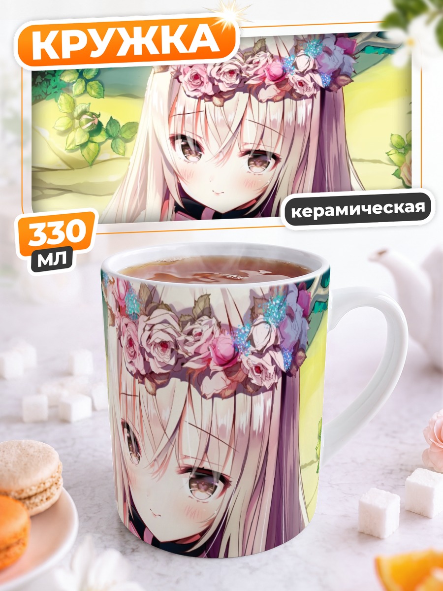 Кружка керамическая Цветочный венок и рожки