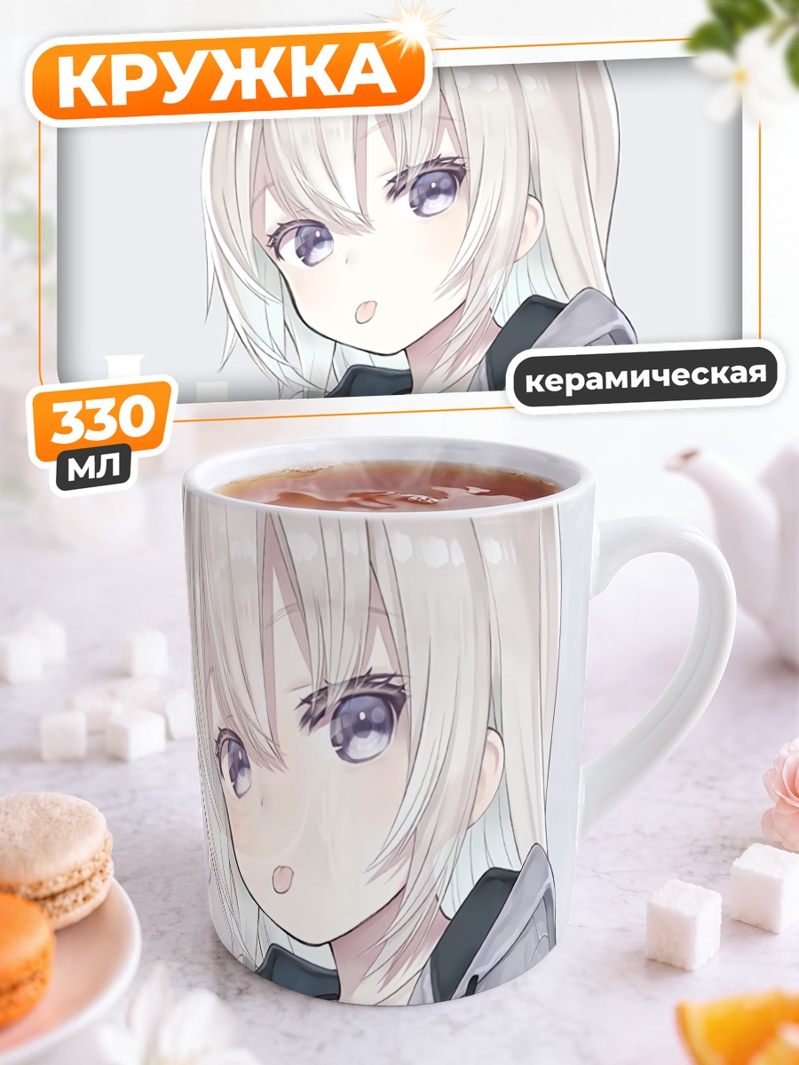 Кружка керамическая Девочка в бикини