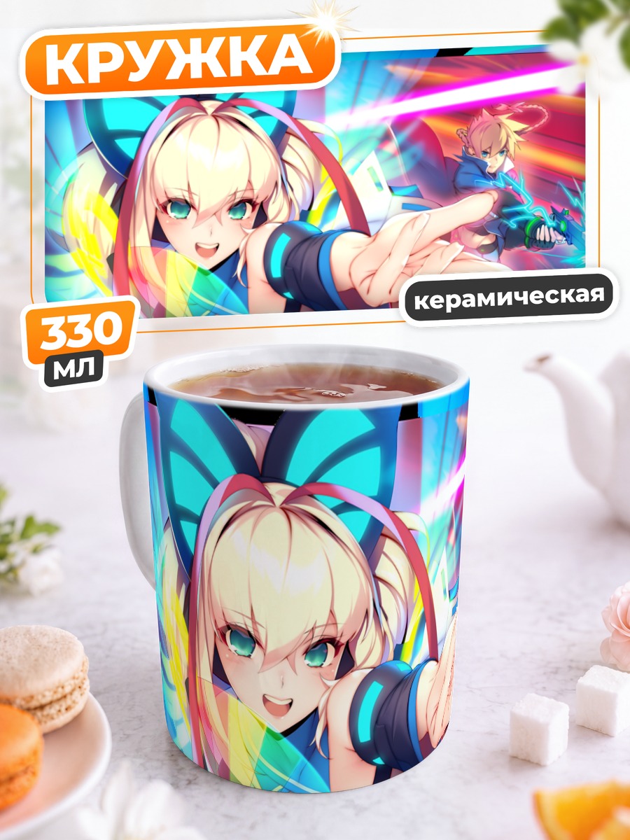 Кружка керамическая Люмен в бою