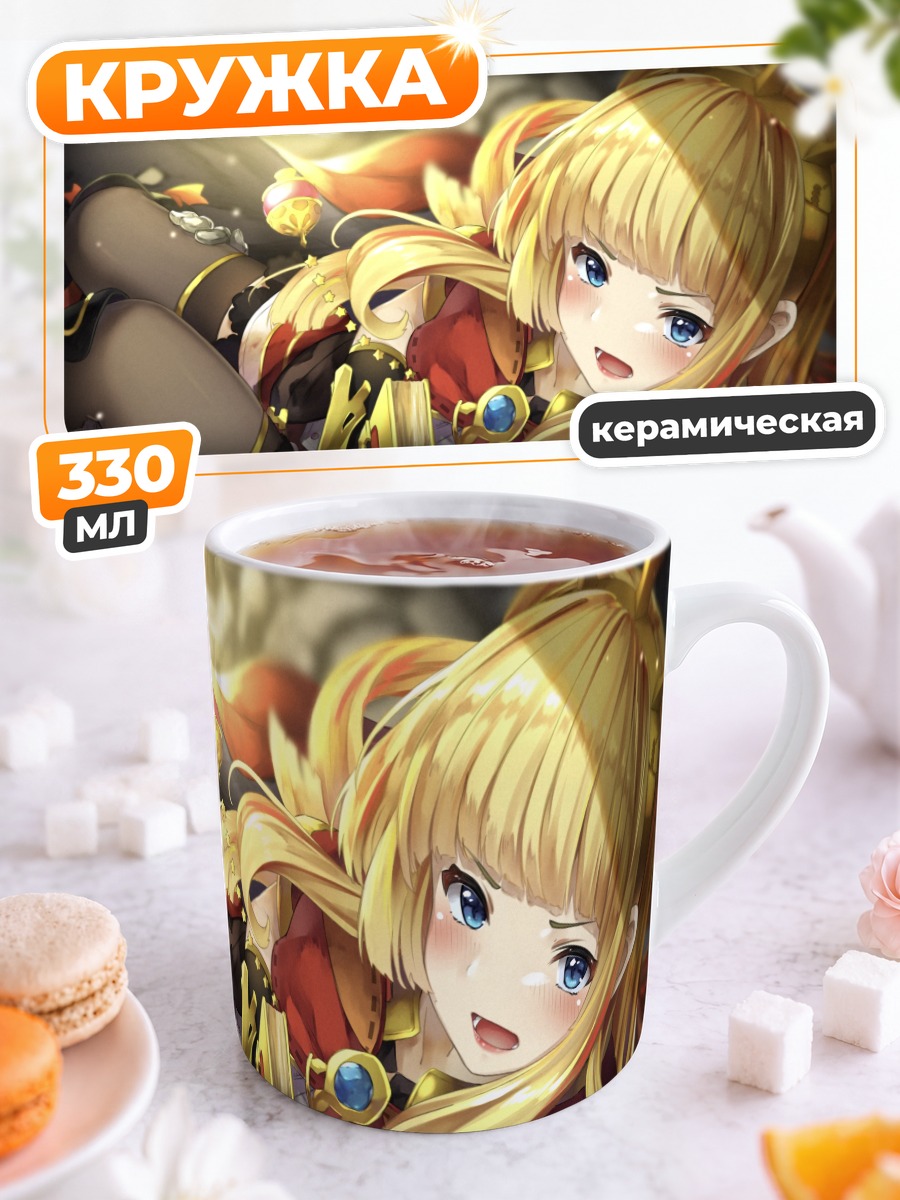 Кружка керамическая Кальциостро в красном