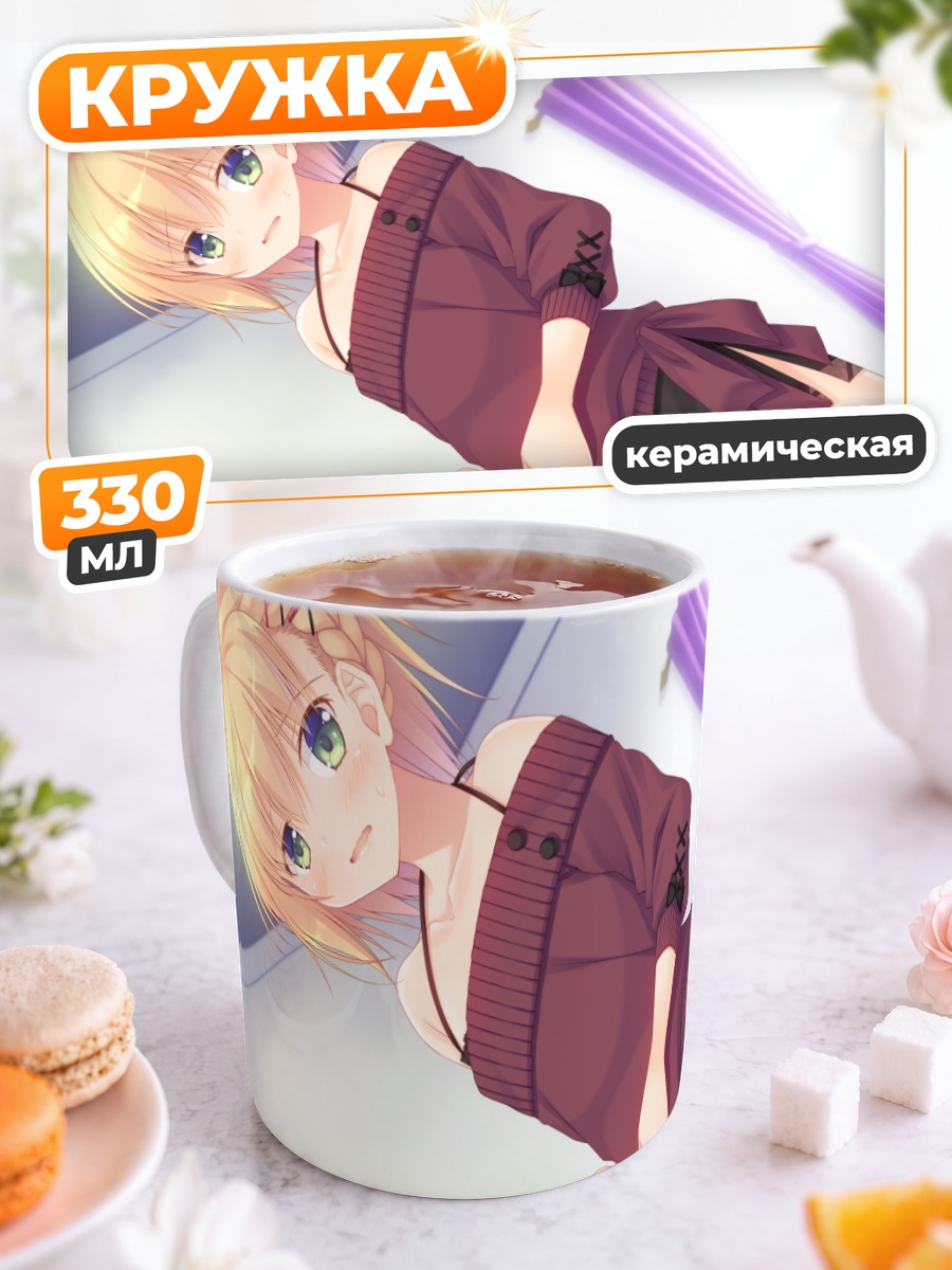 Кружка керамическая Асиноме Хром в платье