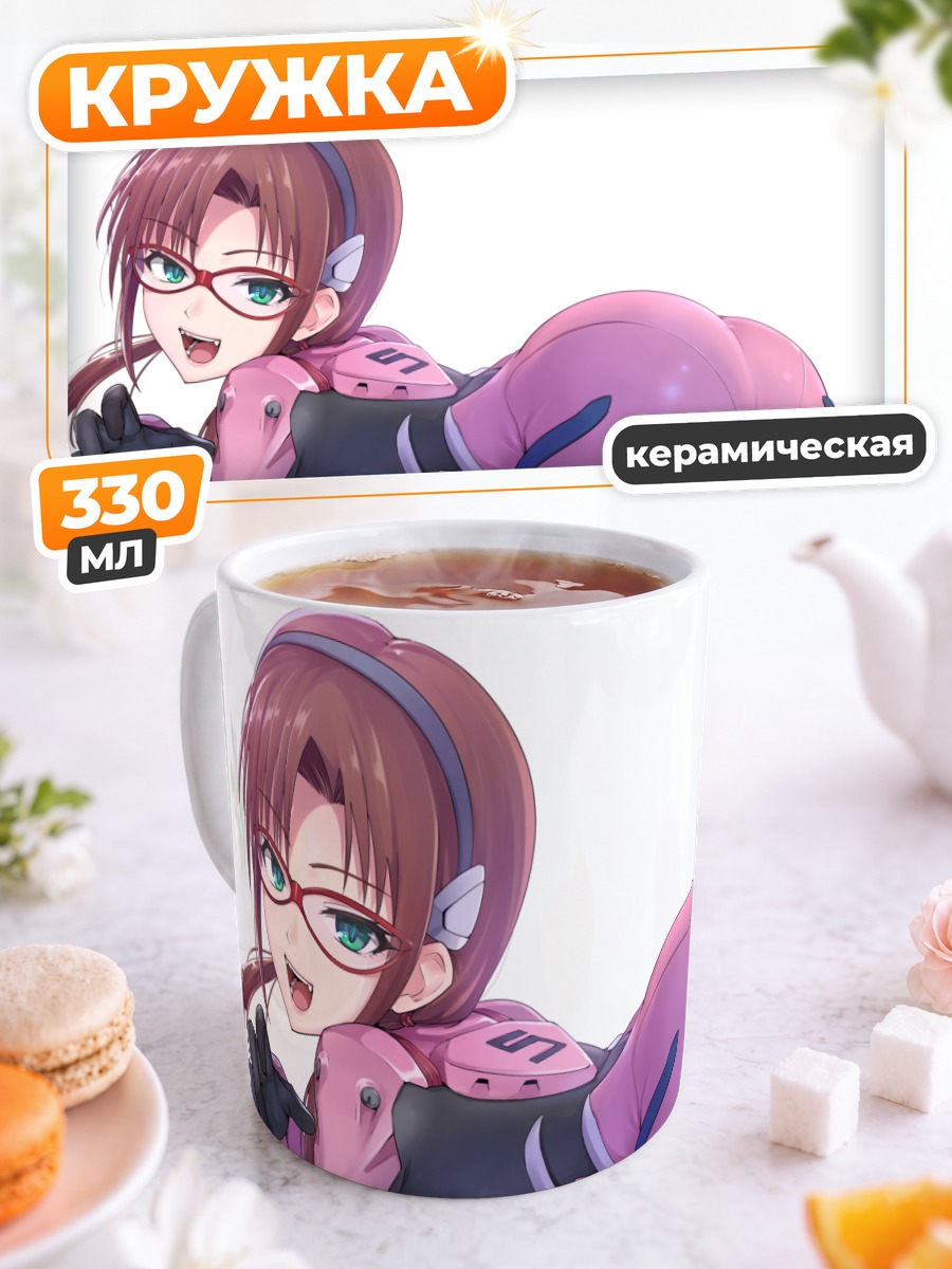 Кружка керамическая Мари Макинами в костюме