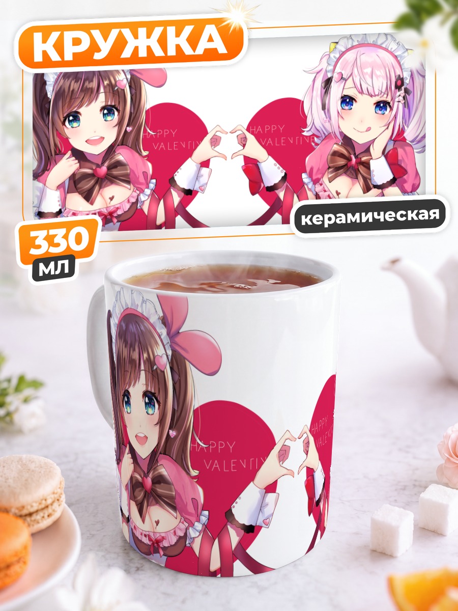 Кружка керамическая Кагуя и Кизуна Ай