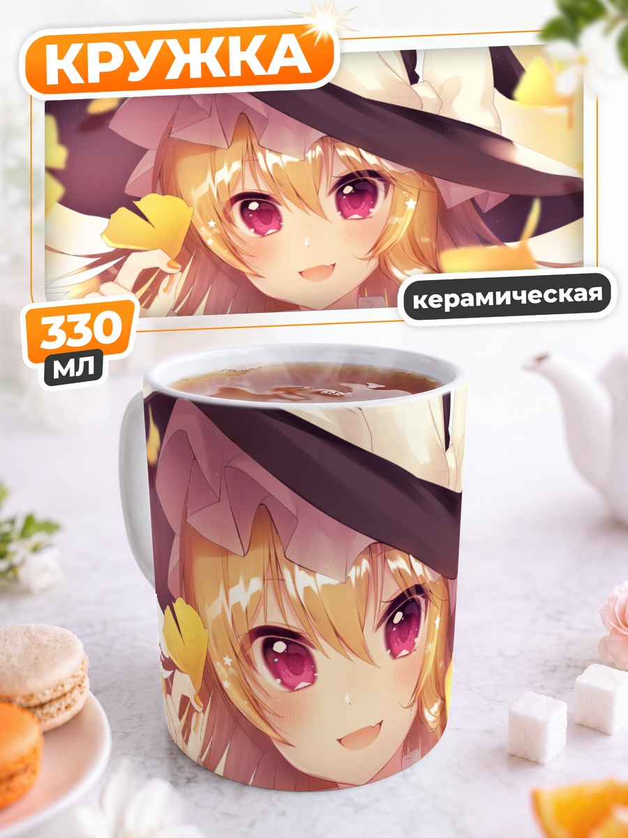 Кружка керамическая Мариса Кирисаме с гинкго