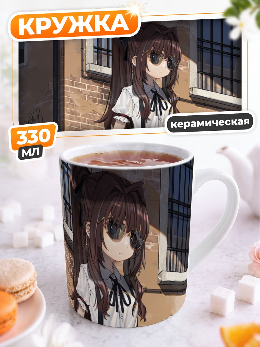 Кружка керамическая Девушка в граффити