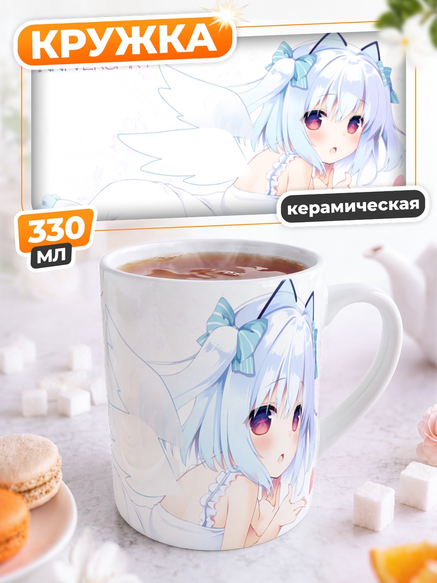 Кружка керамическая 1000-чан ангел