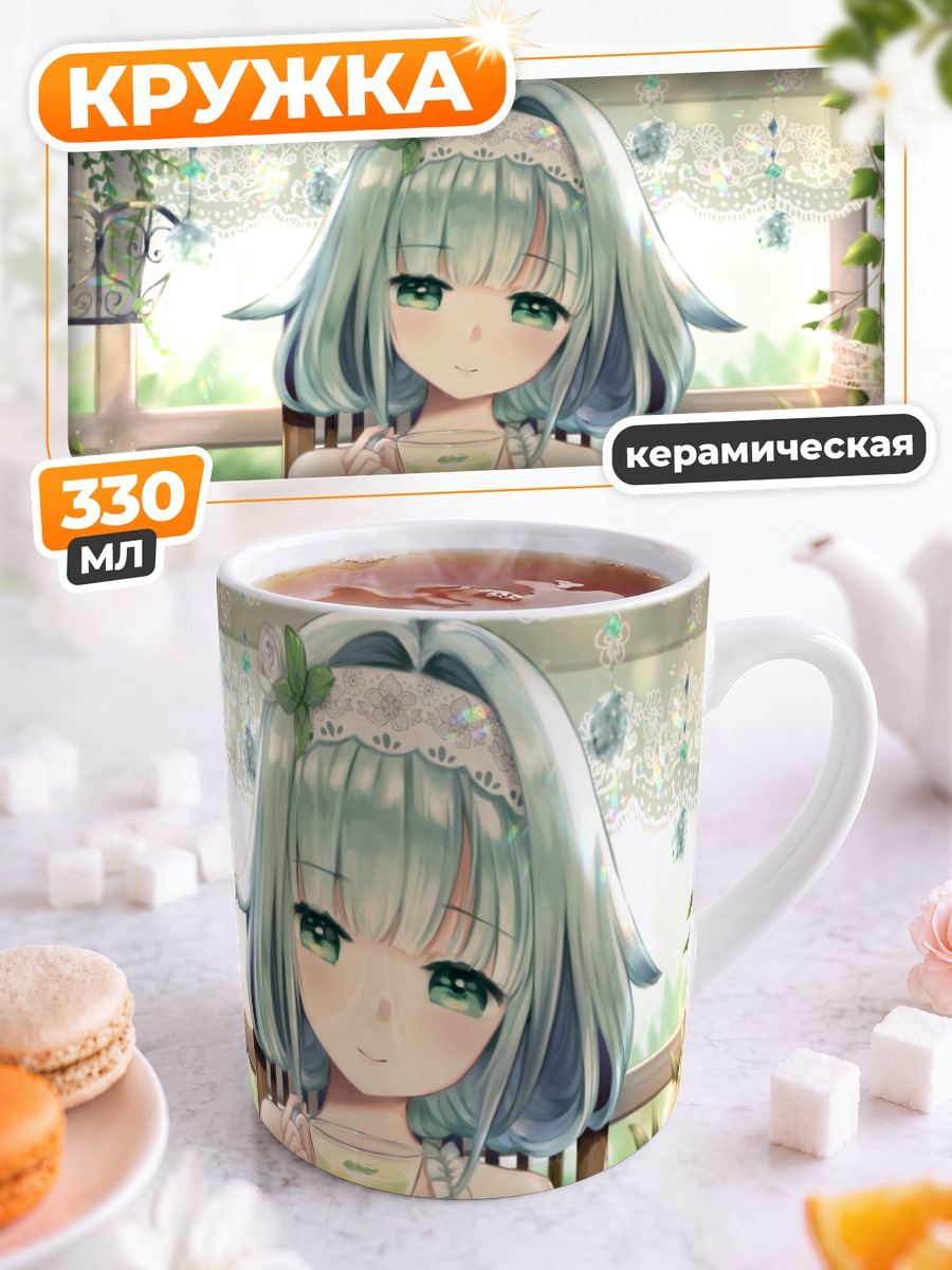 Кружка керамическая Мику Хацунэ с чаем