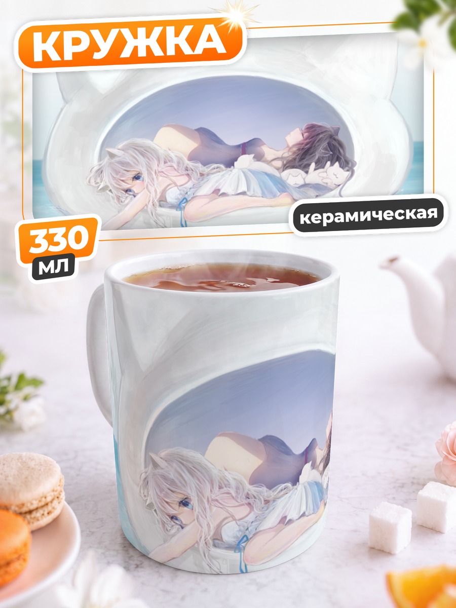 Кружка керамическая Кошкодевочки в пижамах
