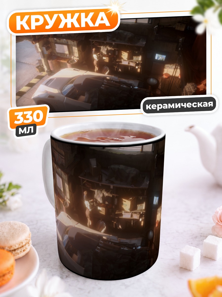 Кружка керамическая Машина в гараже