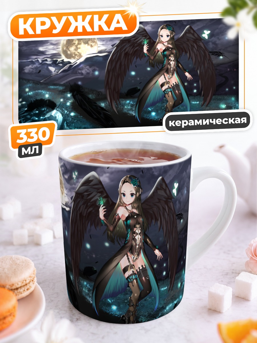 Кружка керамическая Ночная фея с крыльями