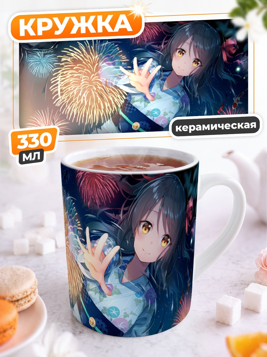 Кружка керамическая Девушка в юкате с фейерверками