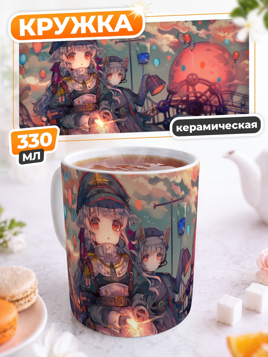 Кружка керамическая Кошкодевочки на закате