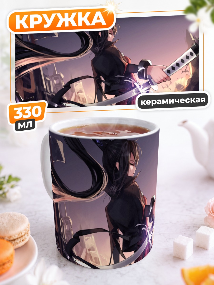 Кружка керамическая Воин с катаной