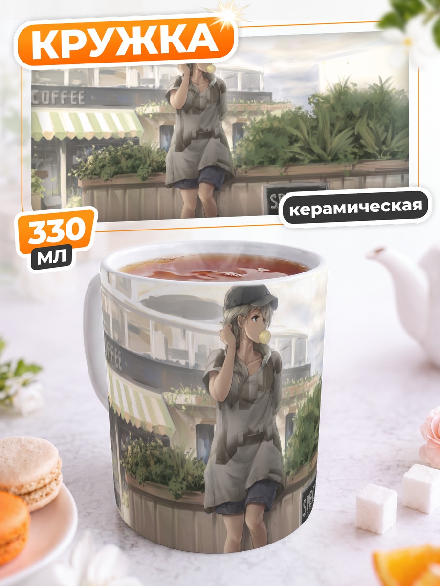 Кружка керамическая Девушка в кафе