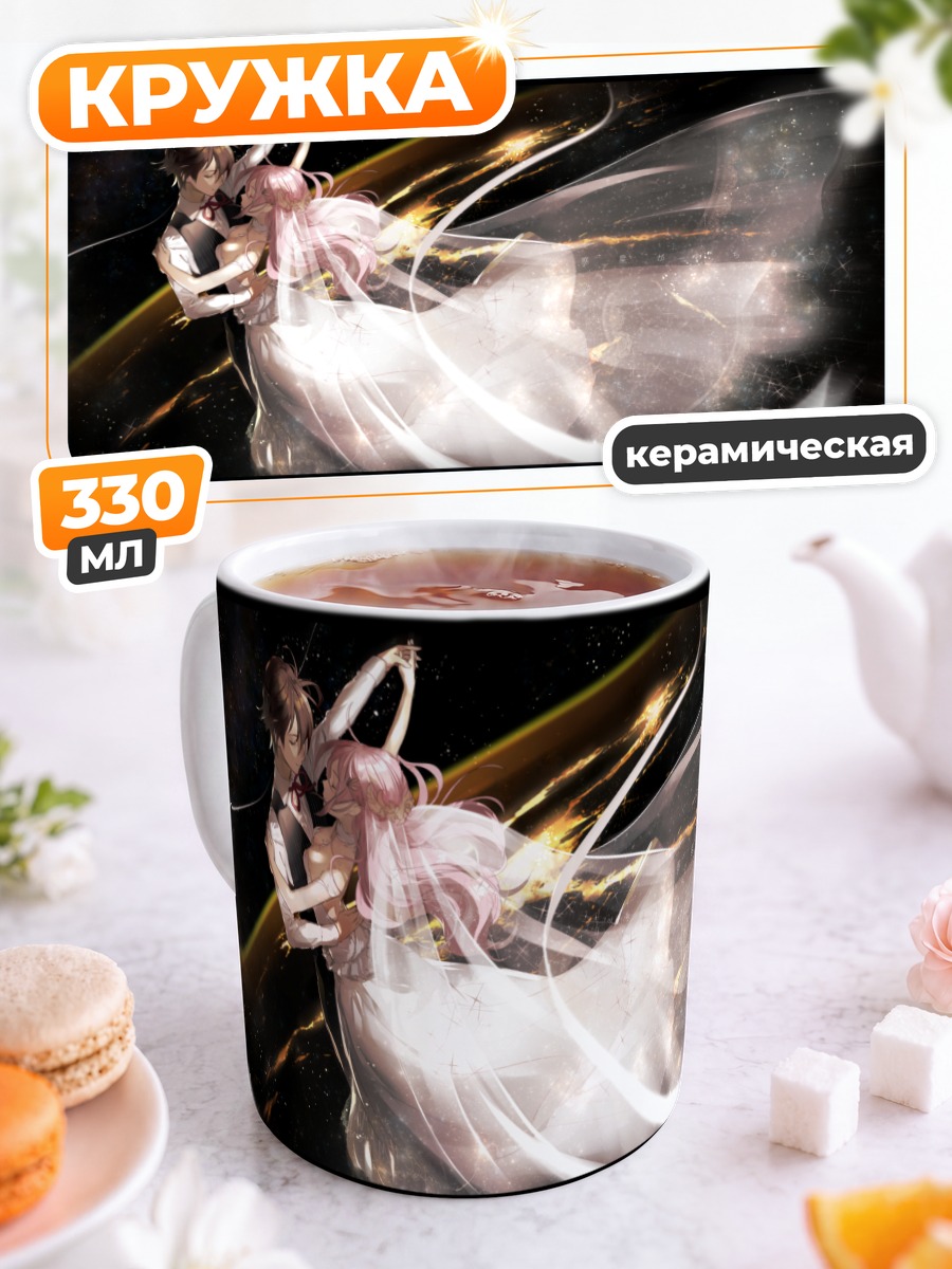 Кружка керамическая Инори Юдзуриха в танце