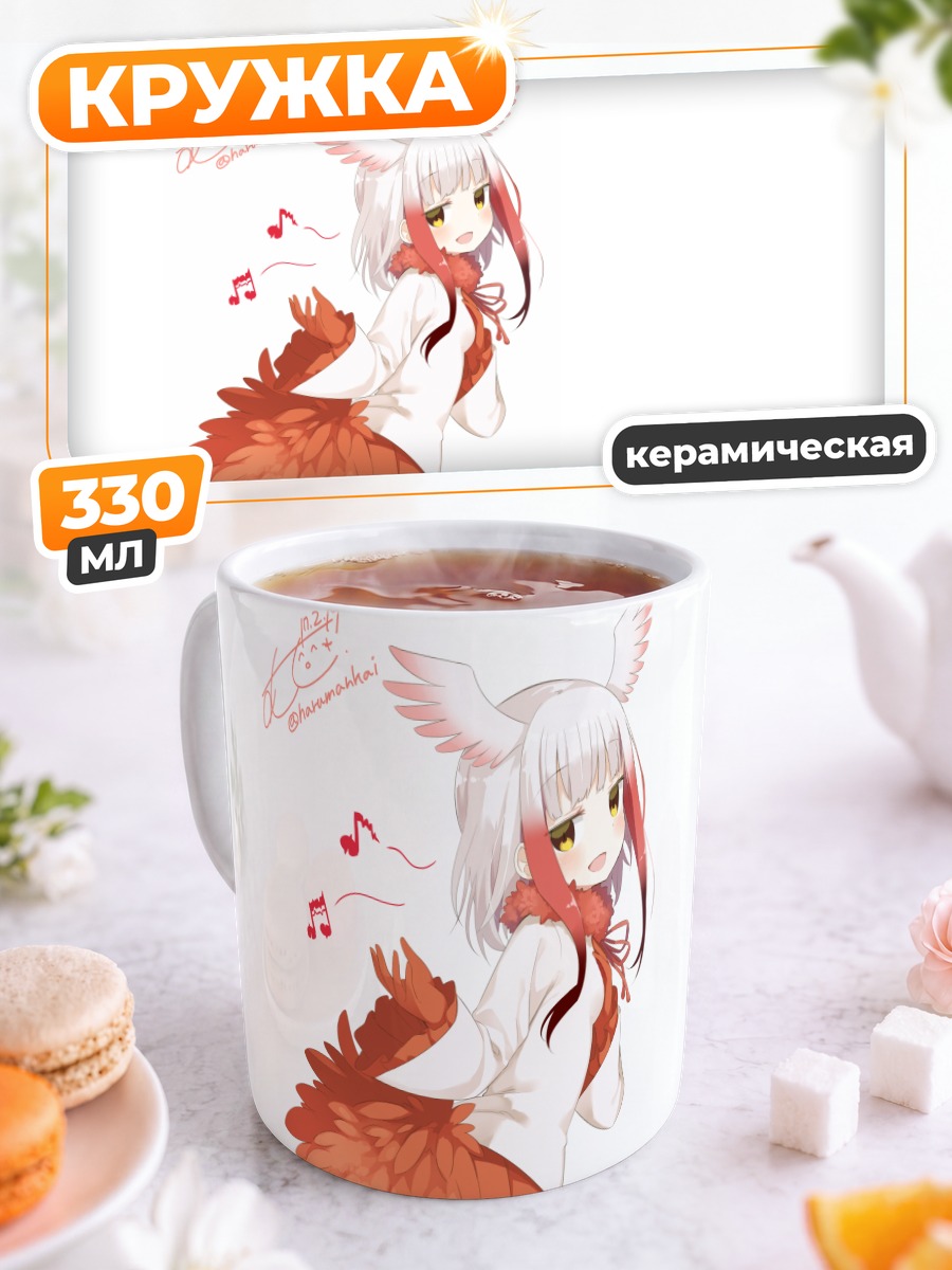 Кружка керамическая Хохлатый ибис в танце