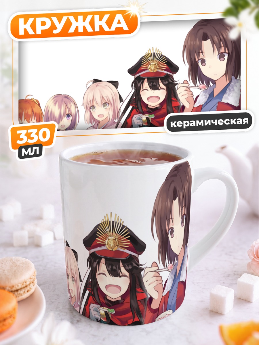 Кружка керамическая Маш Кириелайт и команда