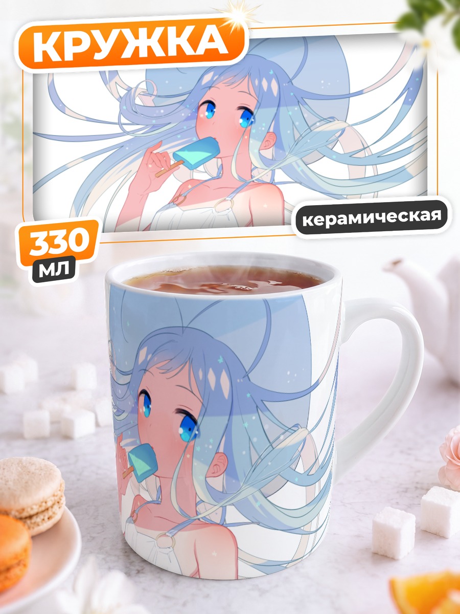 Кружка керамическая Мику Хацунэ с мороженым