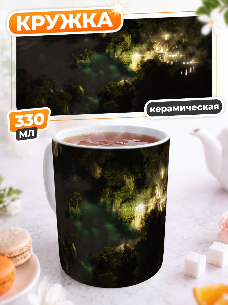 Кружка керамическая Ночной пейзаж с водой