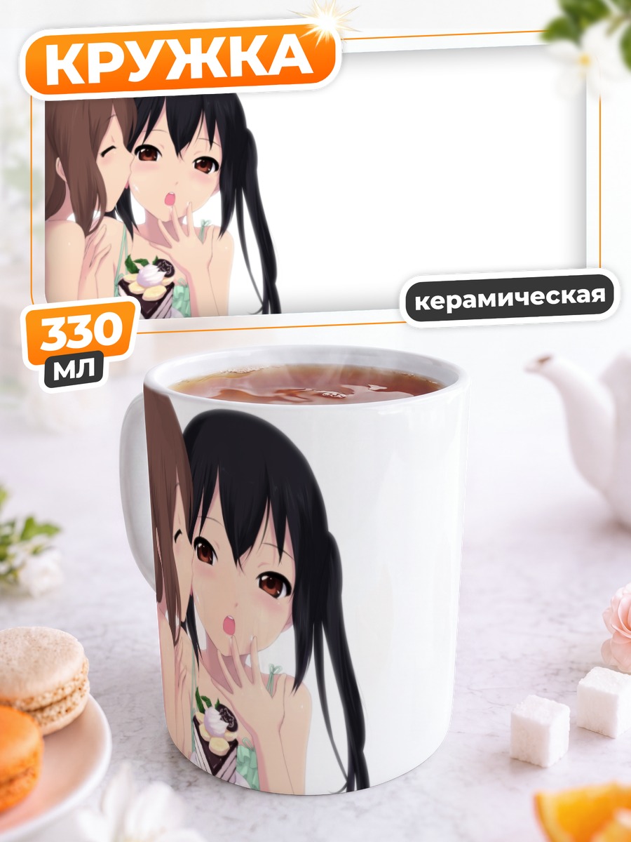 Кружка керамическая Юи Хирасава с десертом