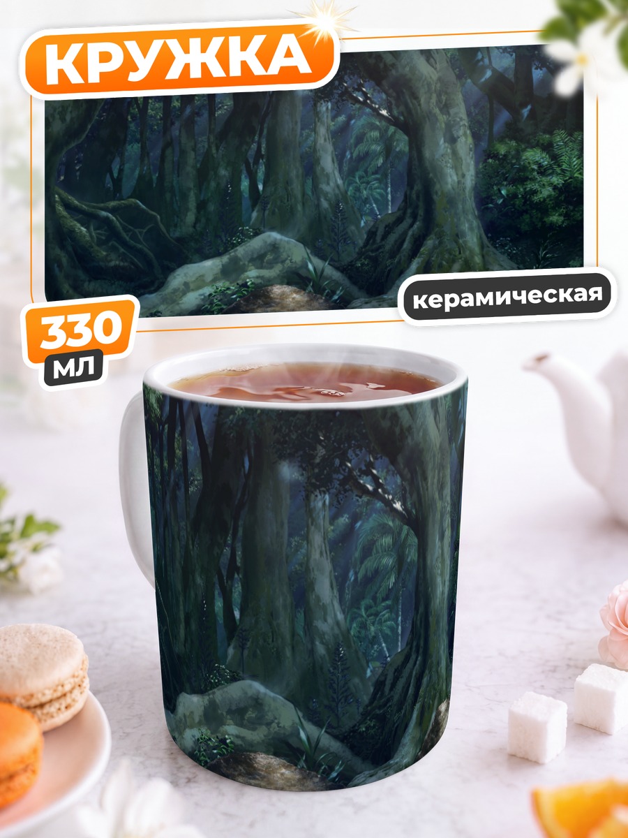 Кружка керамическая Таинственный лес Гризайя