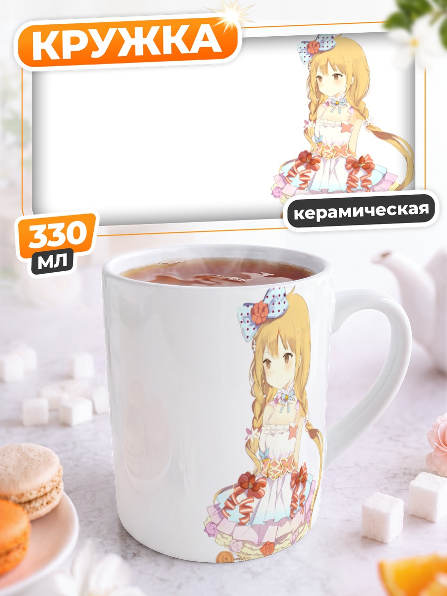 Кружка керамическая Анзу Футаба в платье
