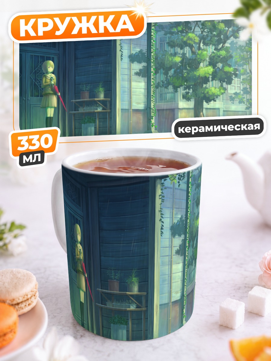 Кружка керамическая Школьница под дождем