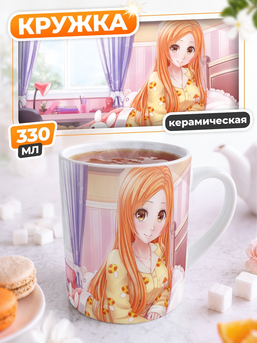 Кружка керамическая Орихиме Иноуэ в пижаме