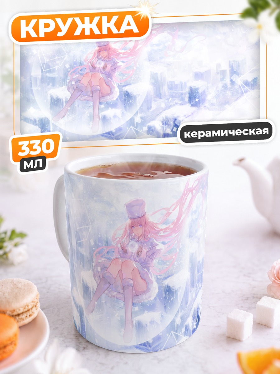 Кружка керамическая Лука Мегурин в снегах