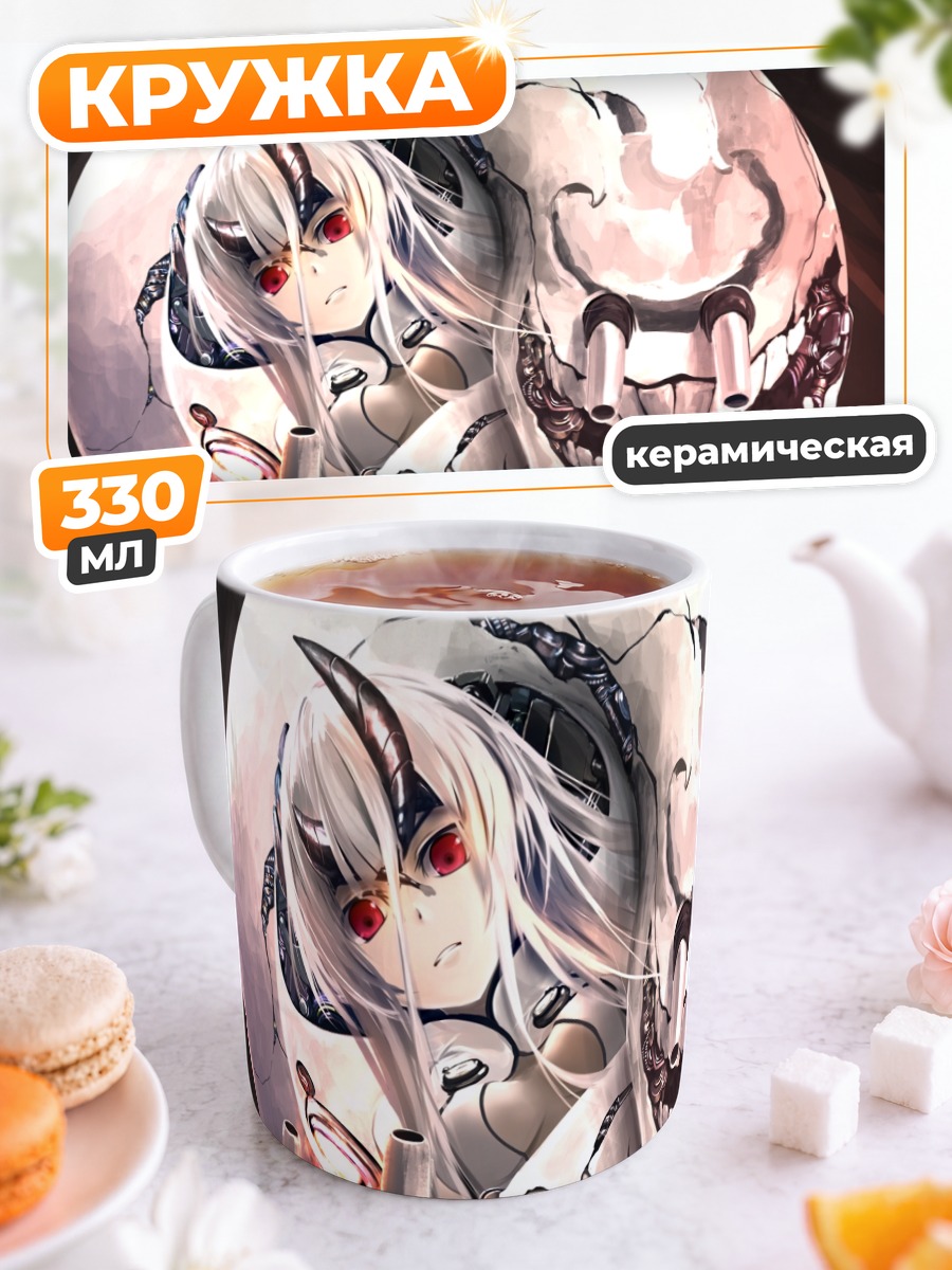 Кружка керамическая Химе Тяжелый Крейсер