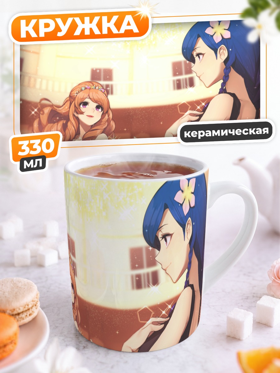 Кружка керамическая Мария Химесато и Сора Кадзэсава