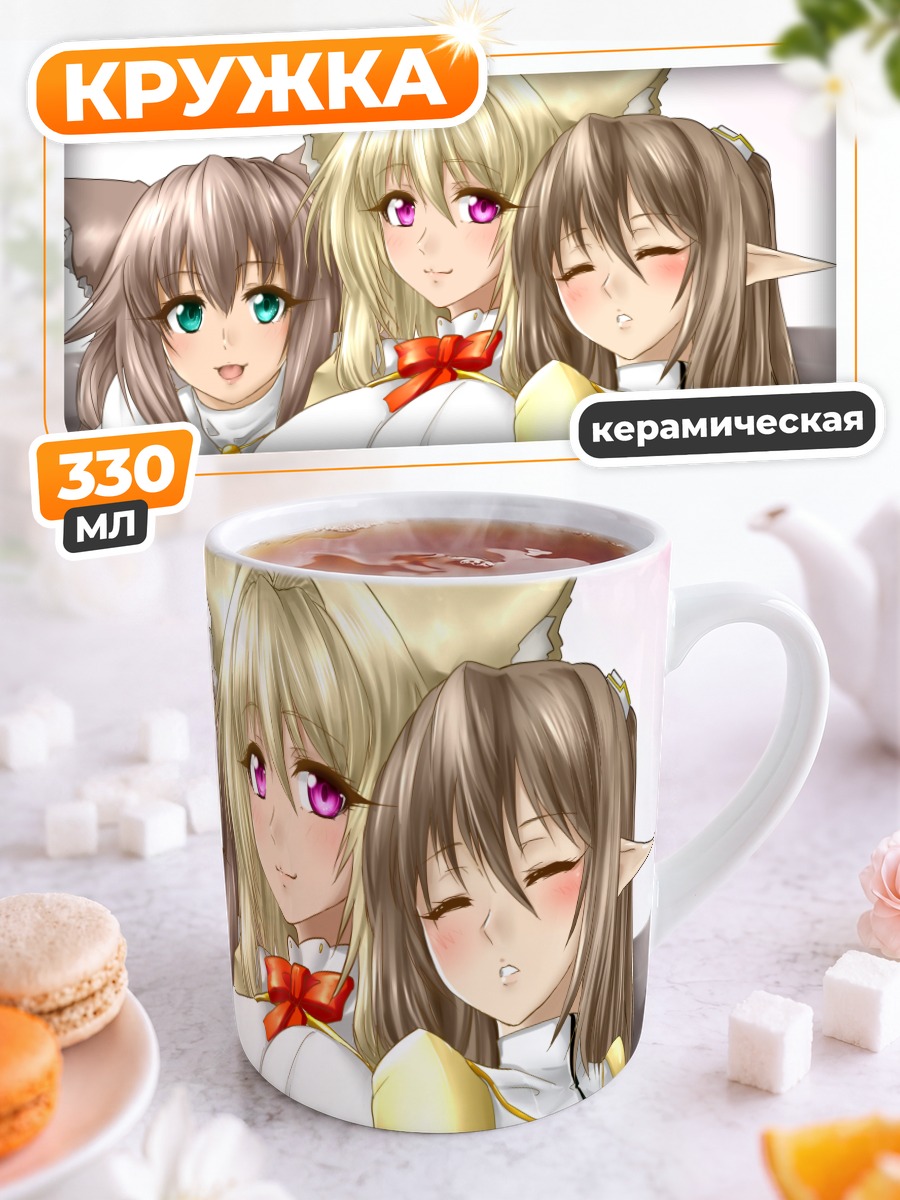 Кружка керамическая Три кошкодевочки