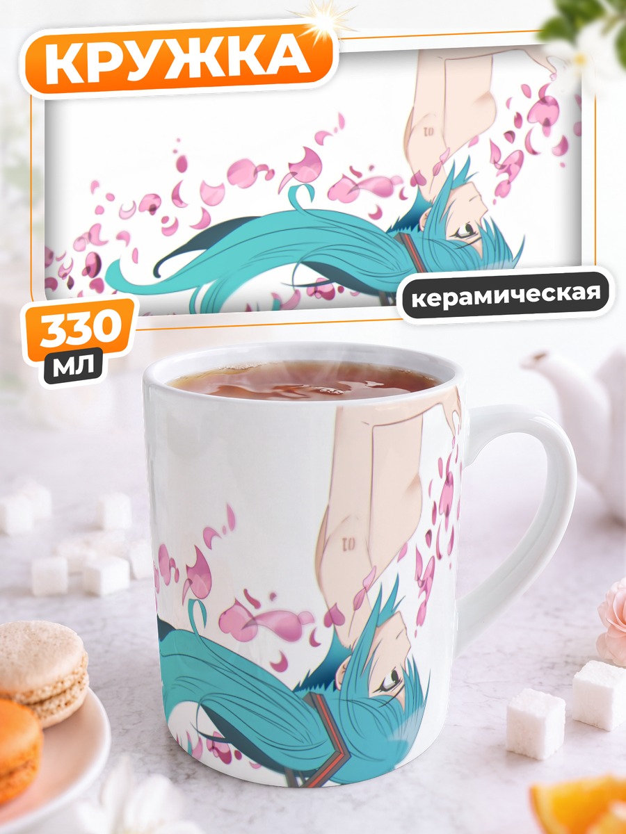 Кружка керамическая Мику Хацунэ в лепестках