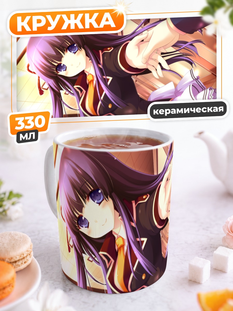 Кружка керамическая Химэно Сигурэсато в форме