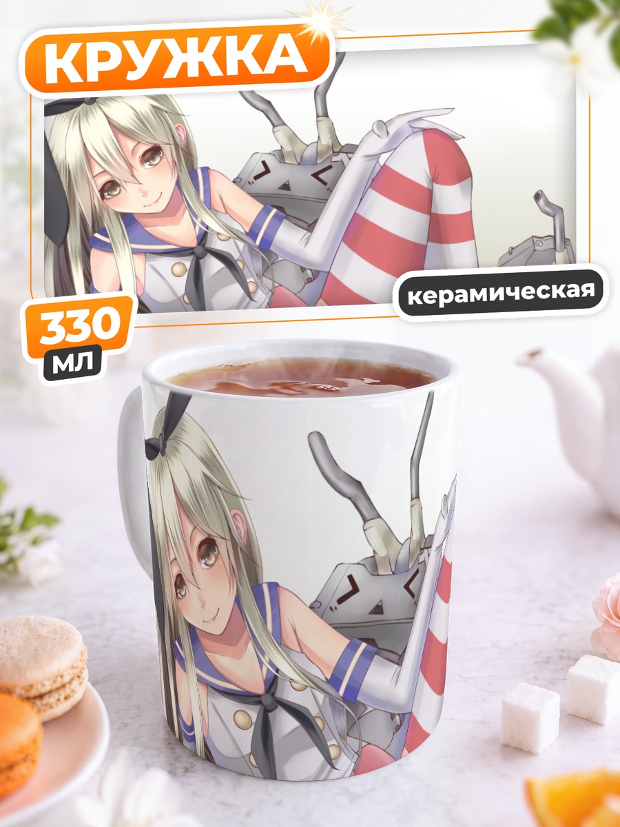 Кружка керамическая Симаказе в полосках