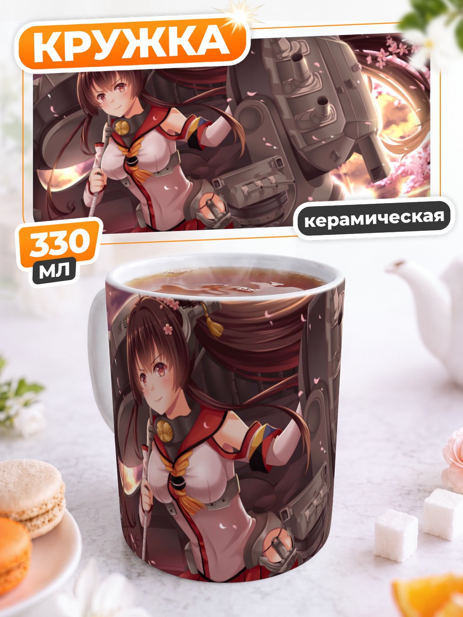 Кружка керамическая Ямато в сакуре