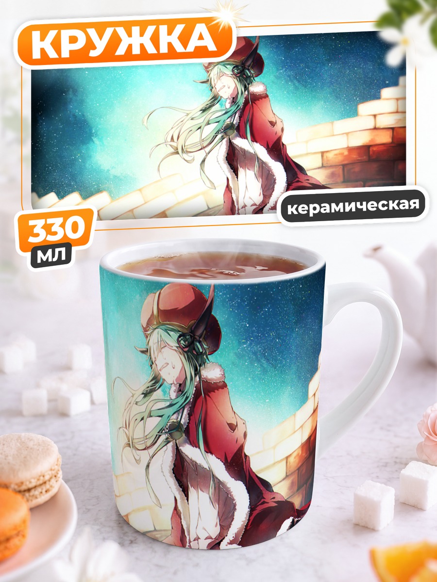 Кружка керамическая Мику Хацунэ в красном
