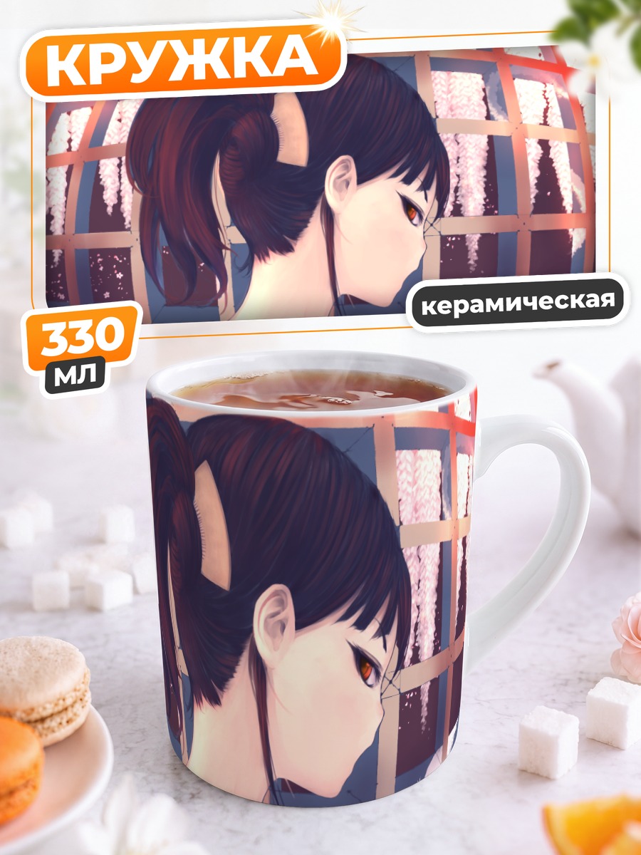 Кружка керамическая Девушка в кимоно