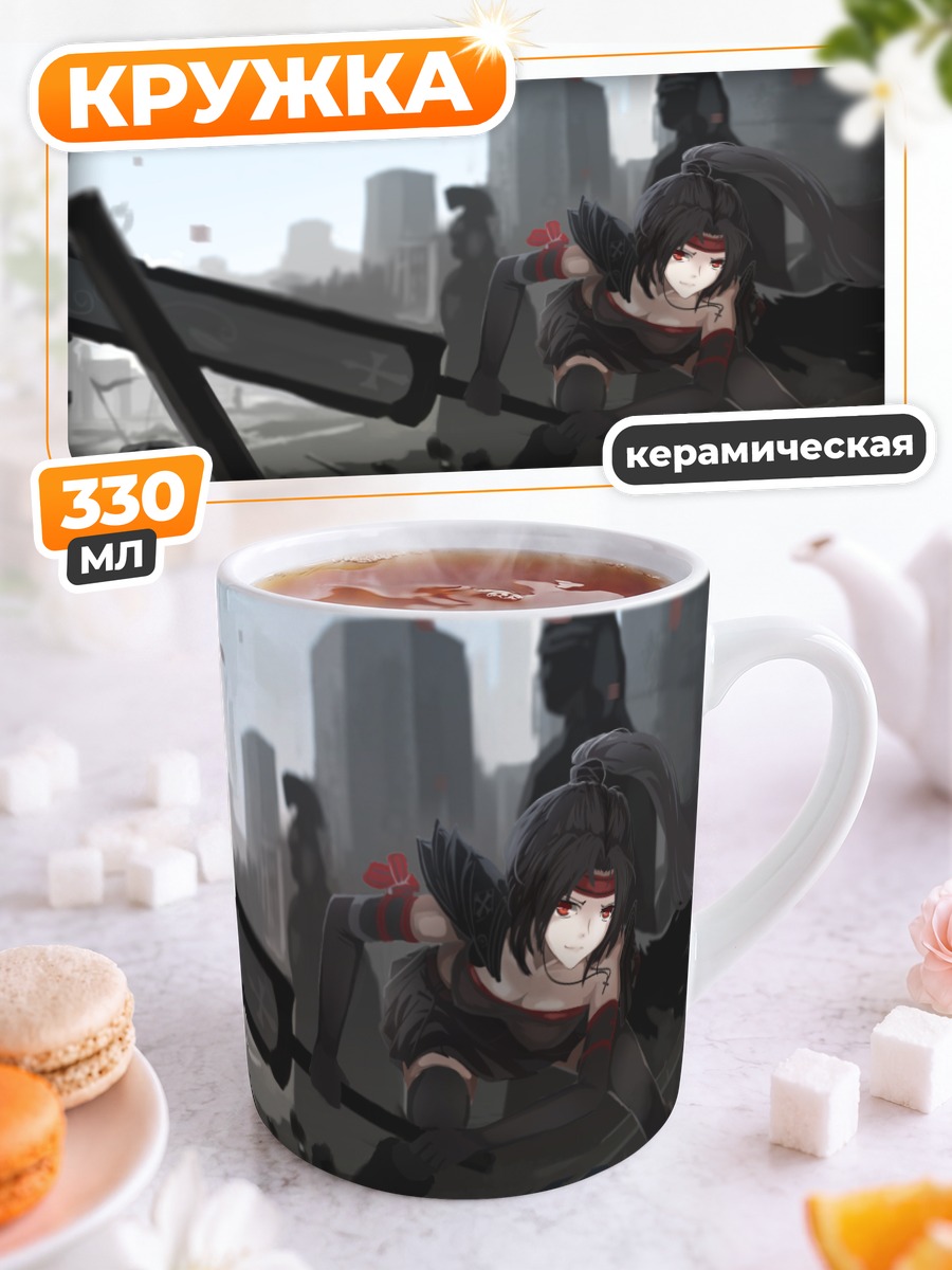 Кружка керамическая Pixiv Fantasia в бою
