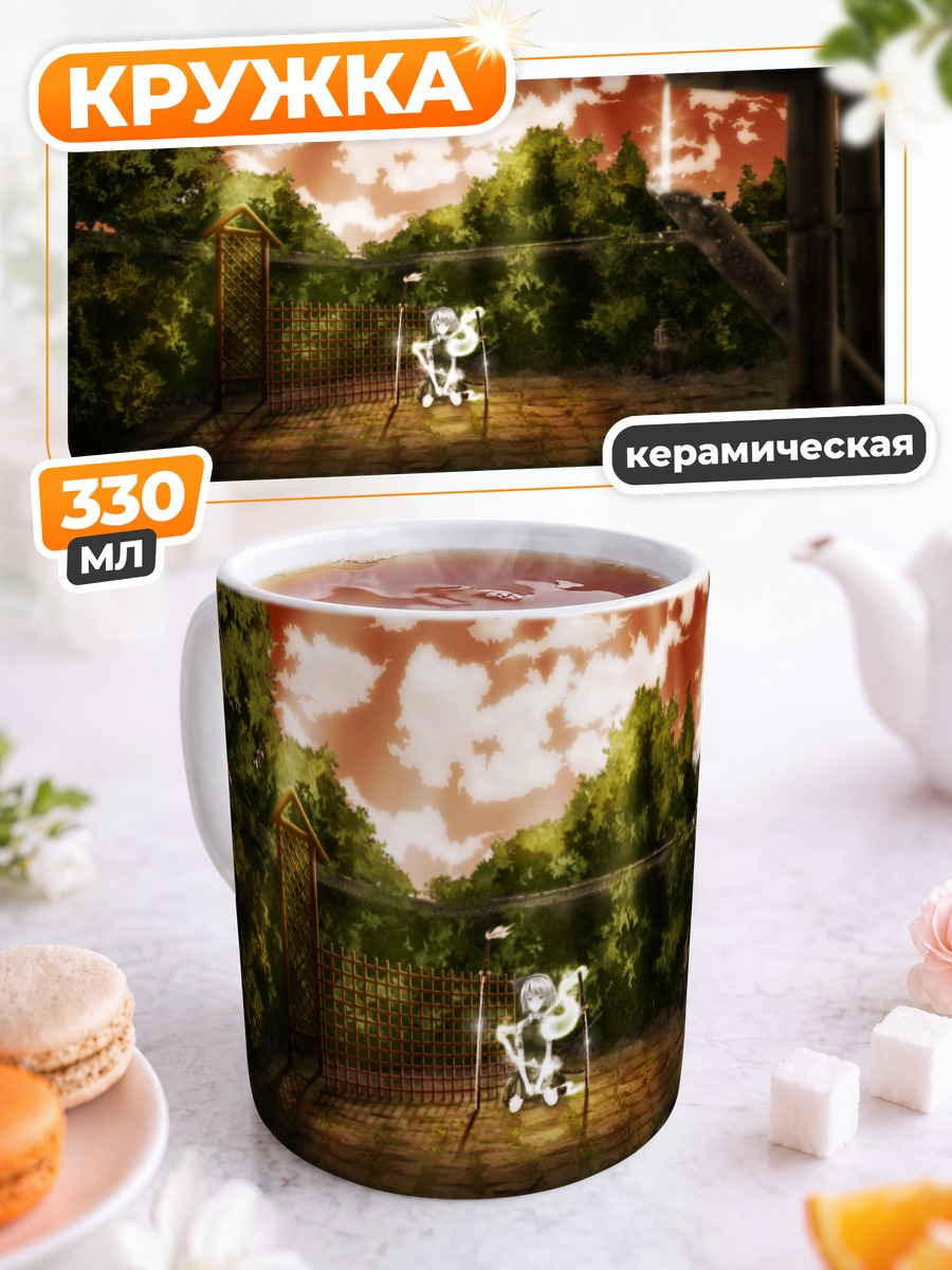 Кружка керамическая Ёму Конпаку в лесу