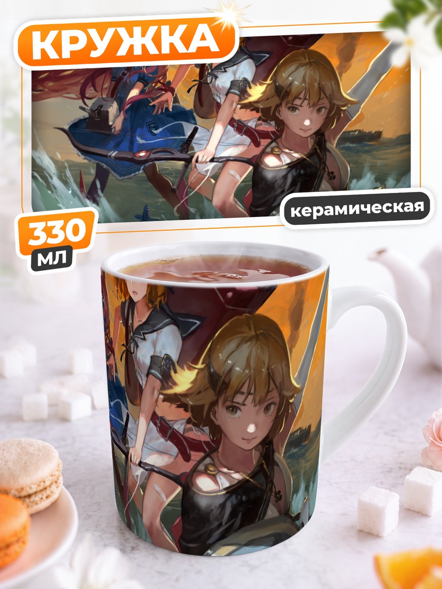 Кружка керамическая Энтерпрайз и флот