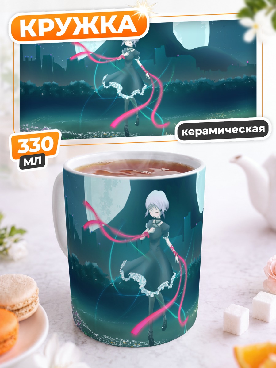 Кружка керамическая Кагари в цветах